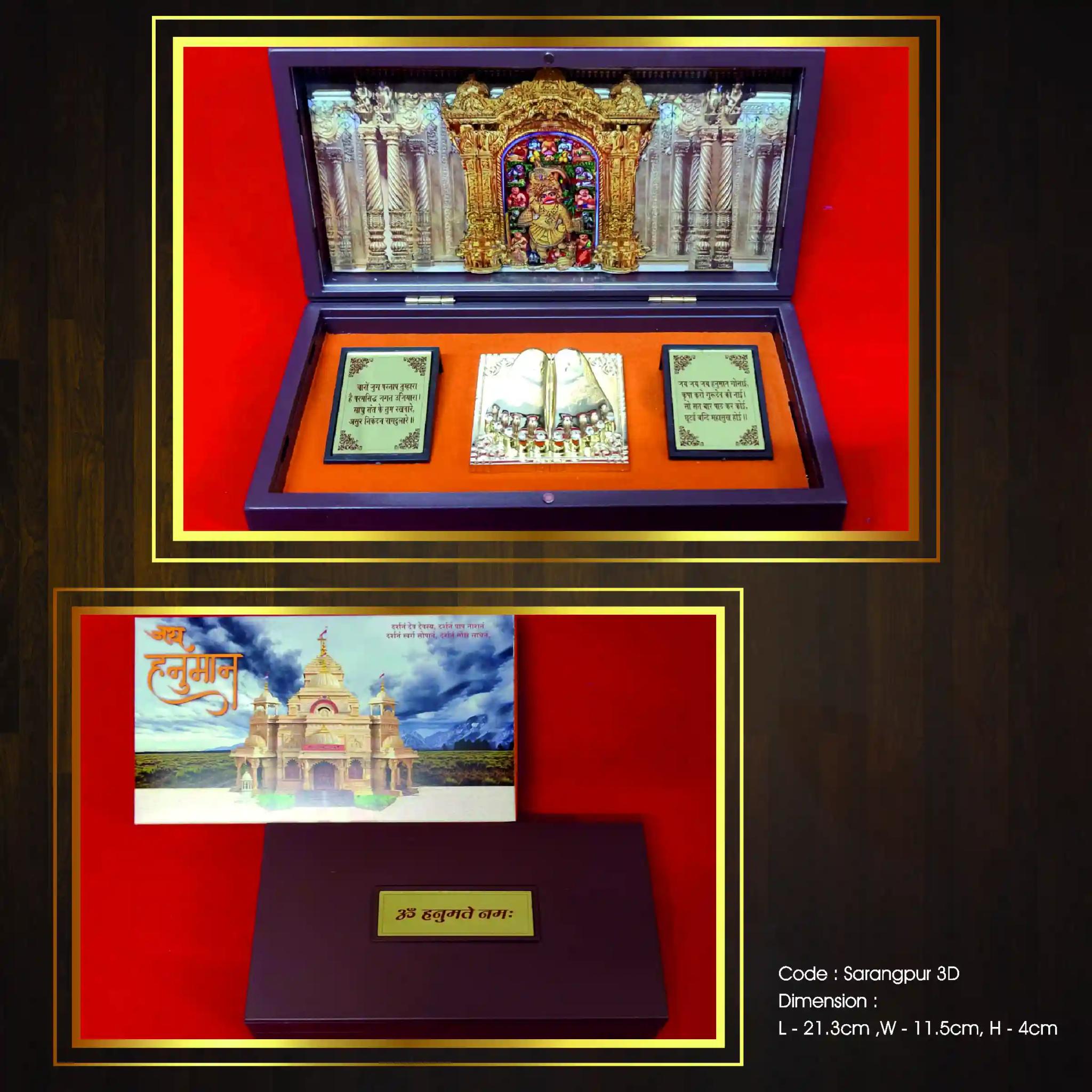 Humsafar Sarangpur Hanuman (3D) Gift Box