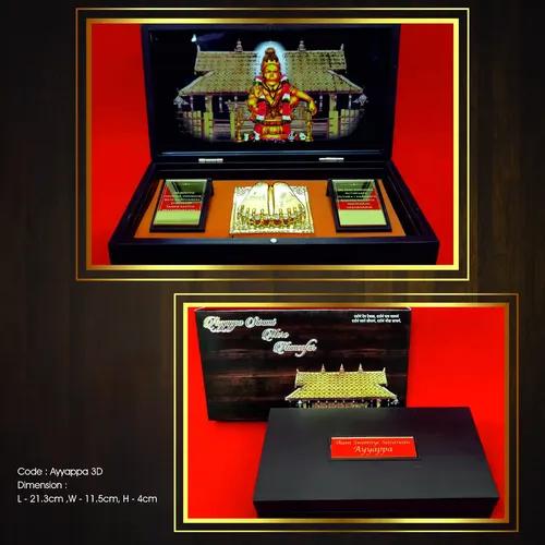 Humsafar Ayyappa (3D)  Gift Box